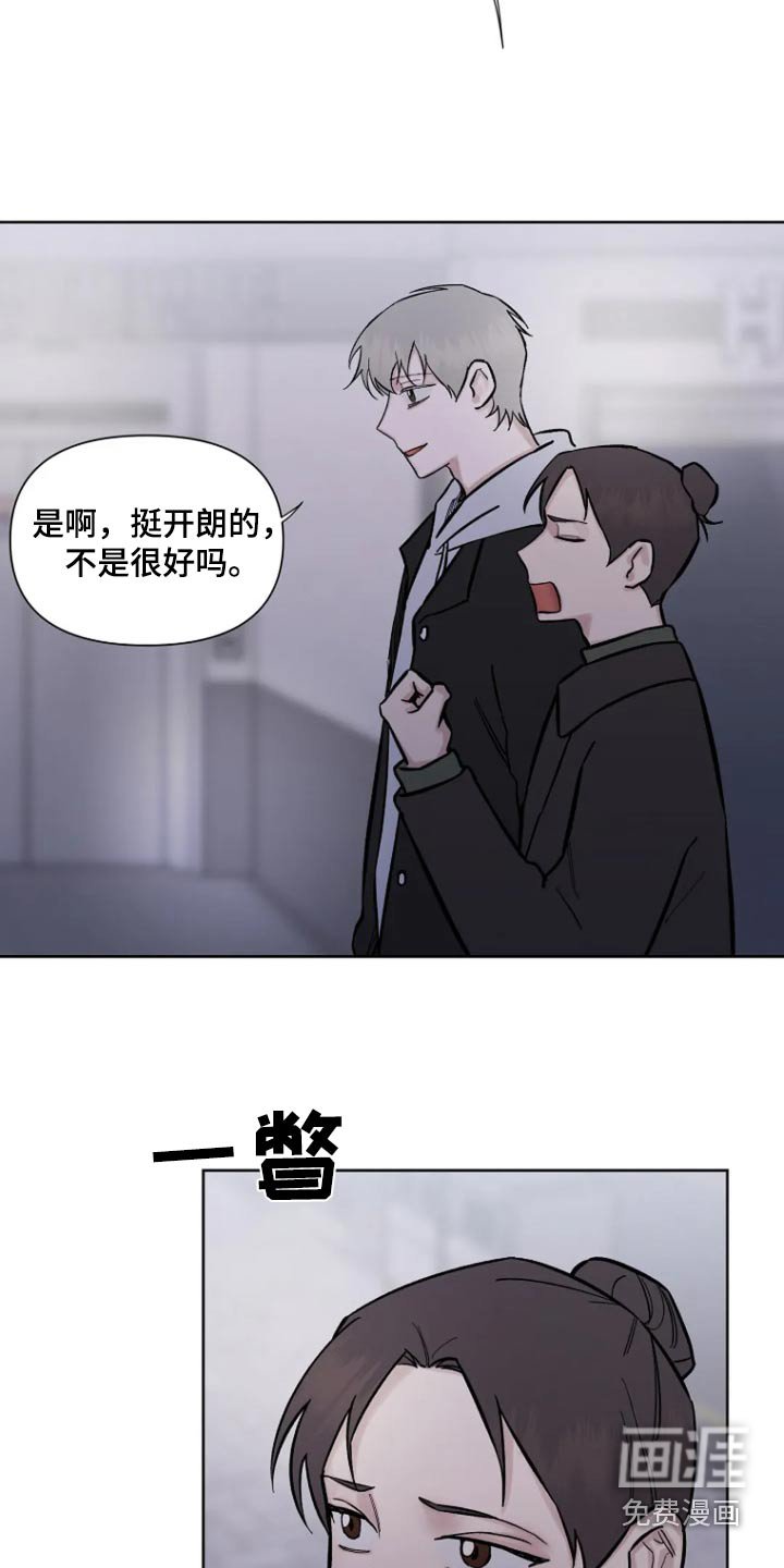 第54章：【第二季】我也很想你