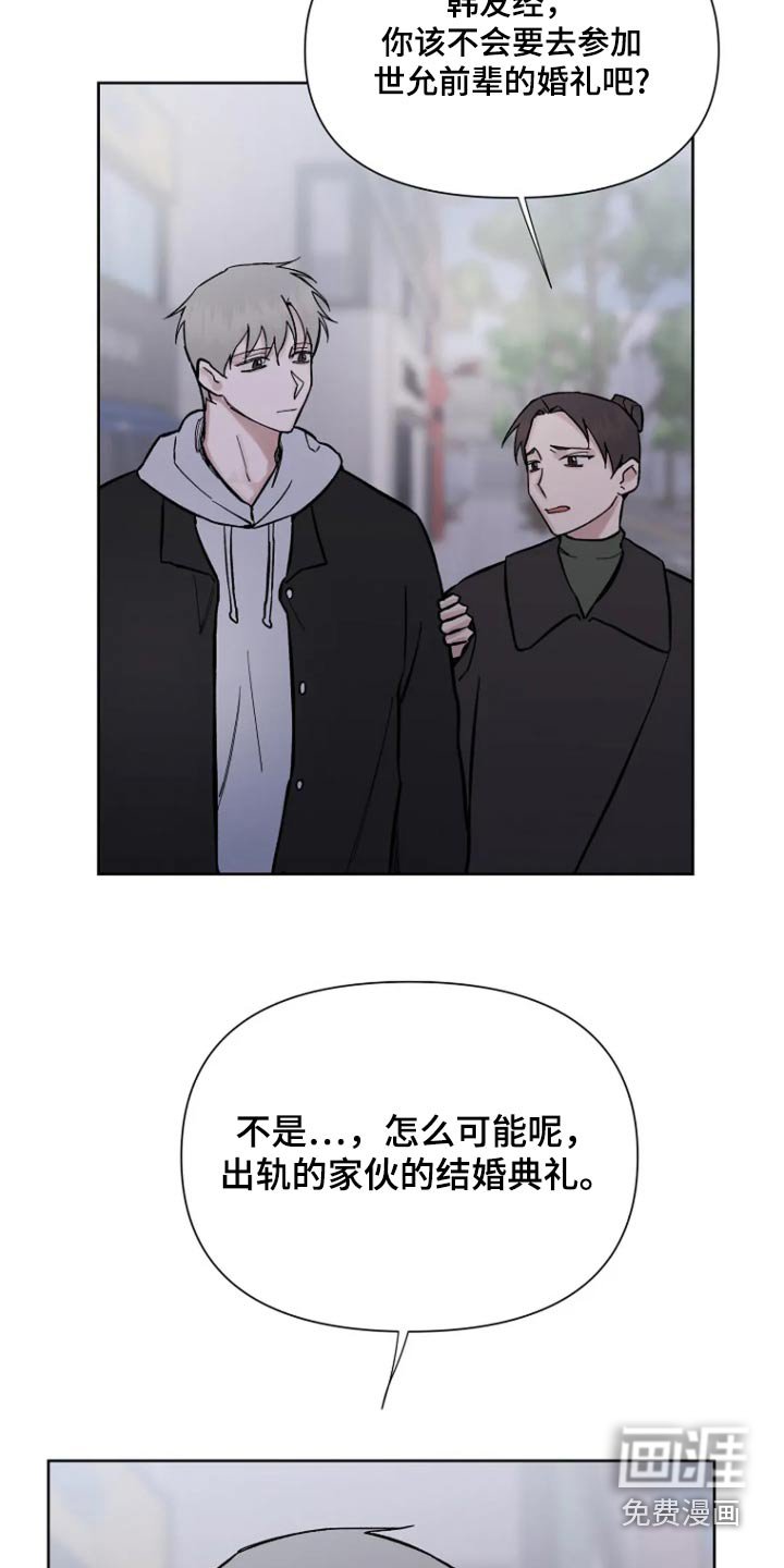 第54章：【第二季】我也很想你