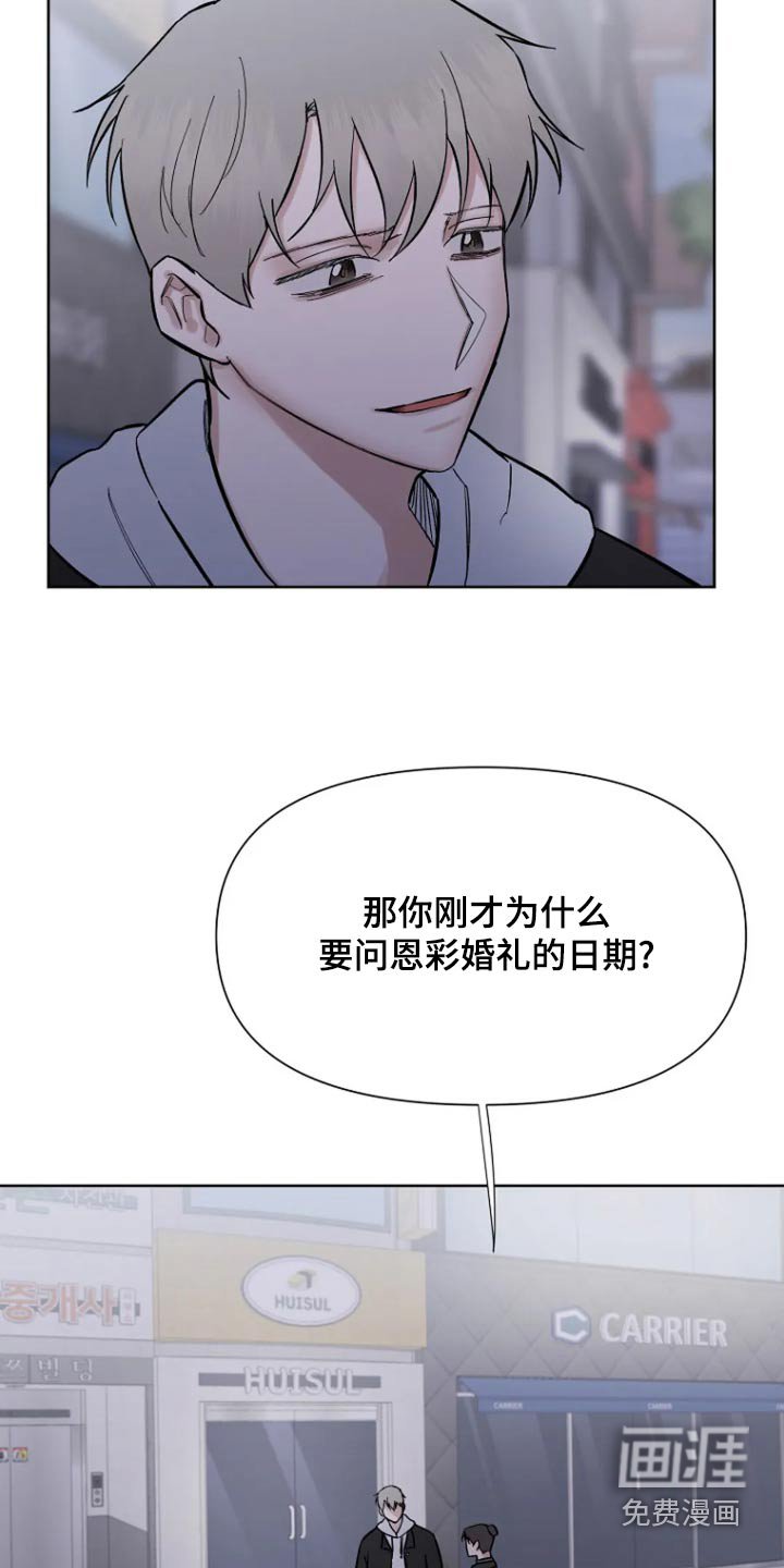第54章：【第二季】我也很想你