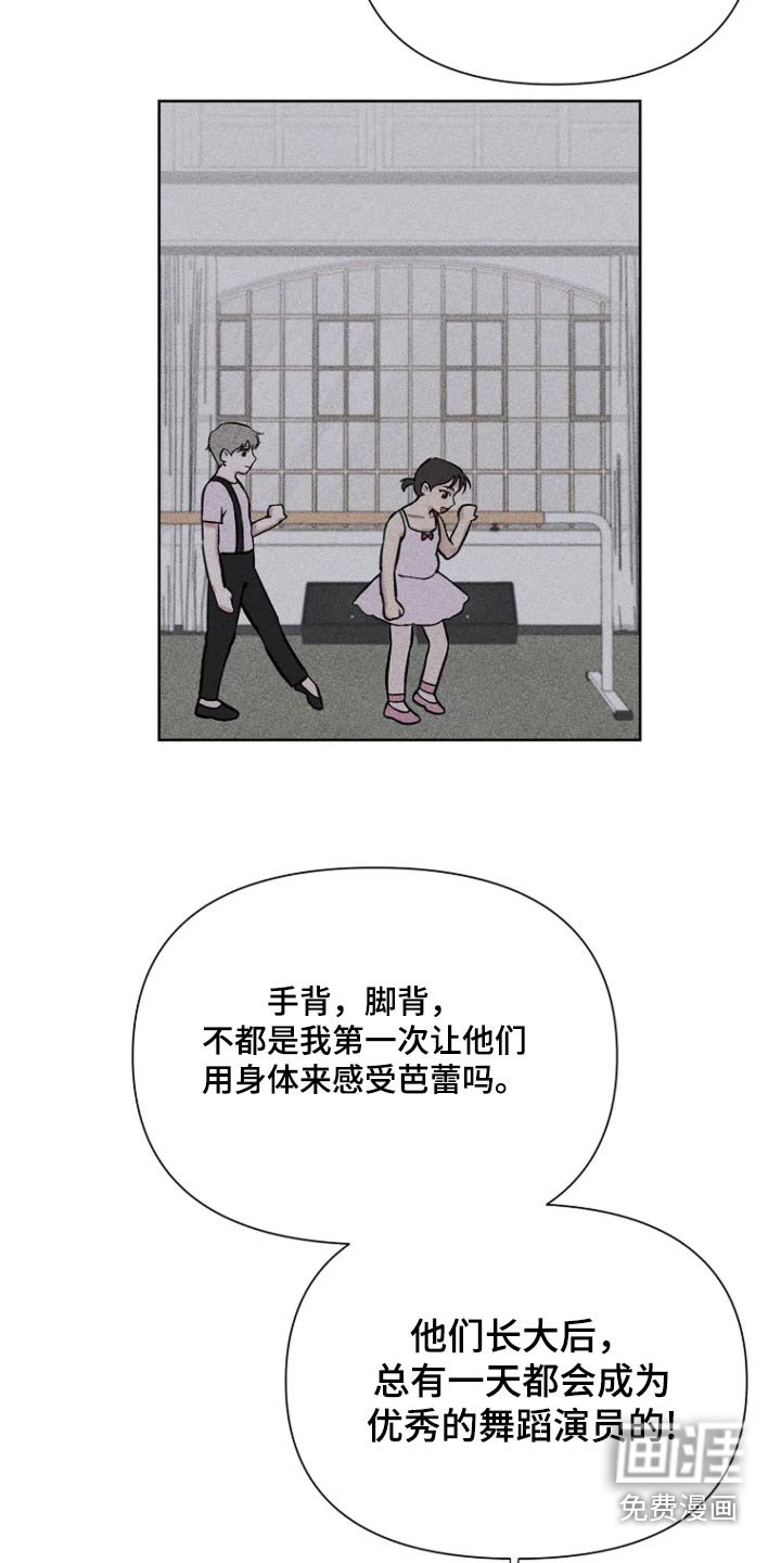 第54章：【第二季】我也很想你