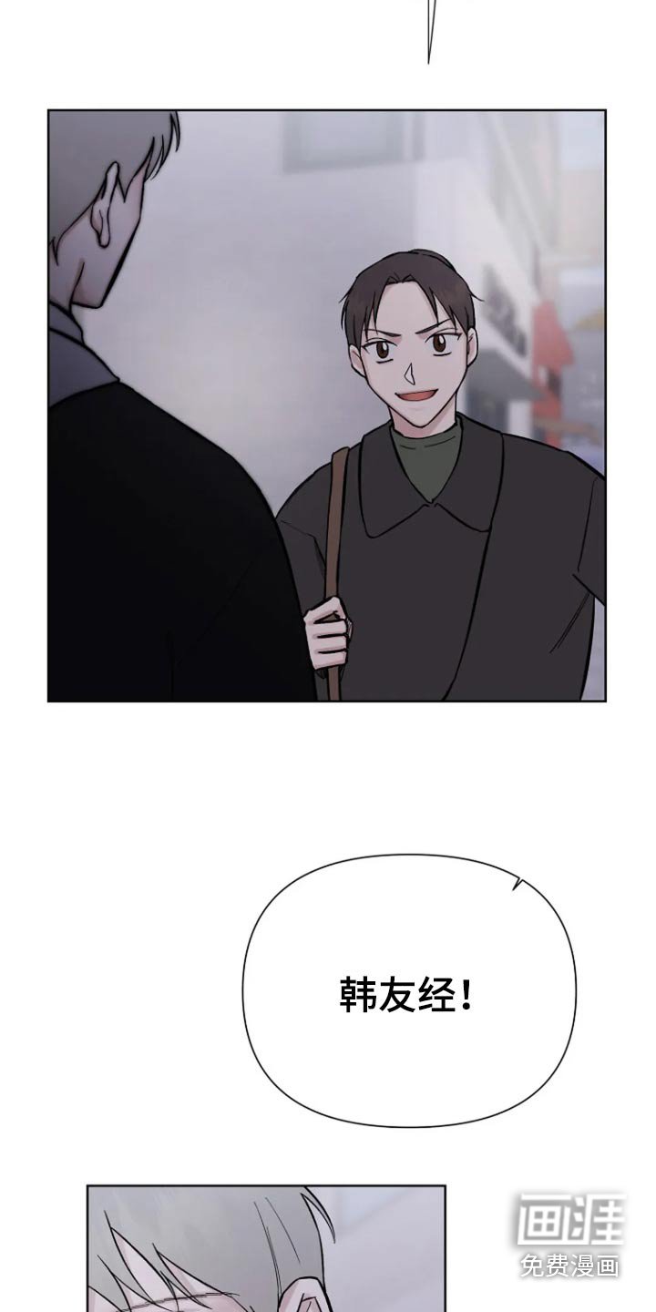第54章：【第二季】我也很想你