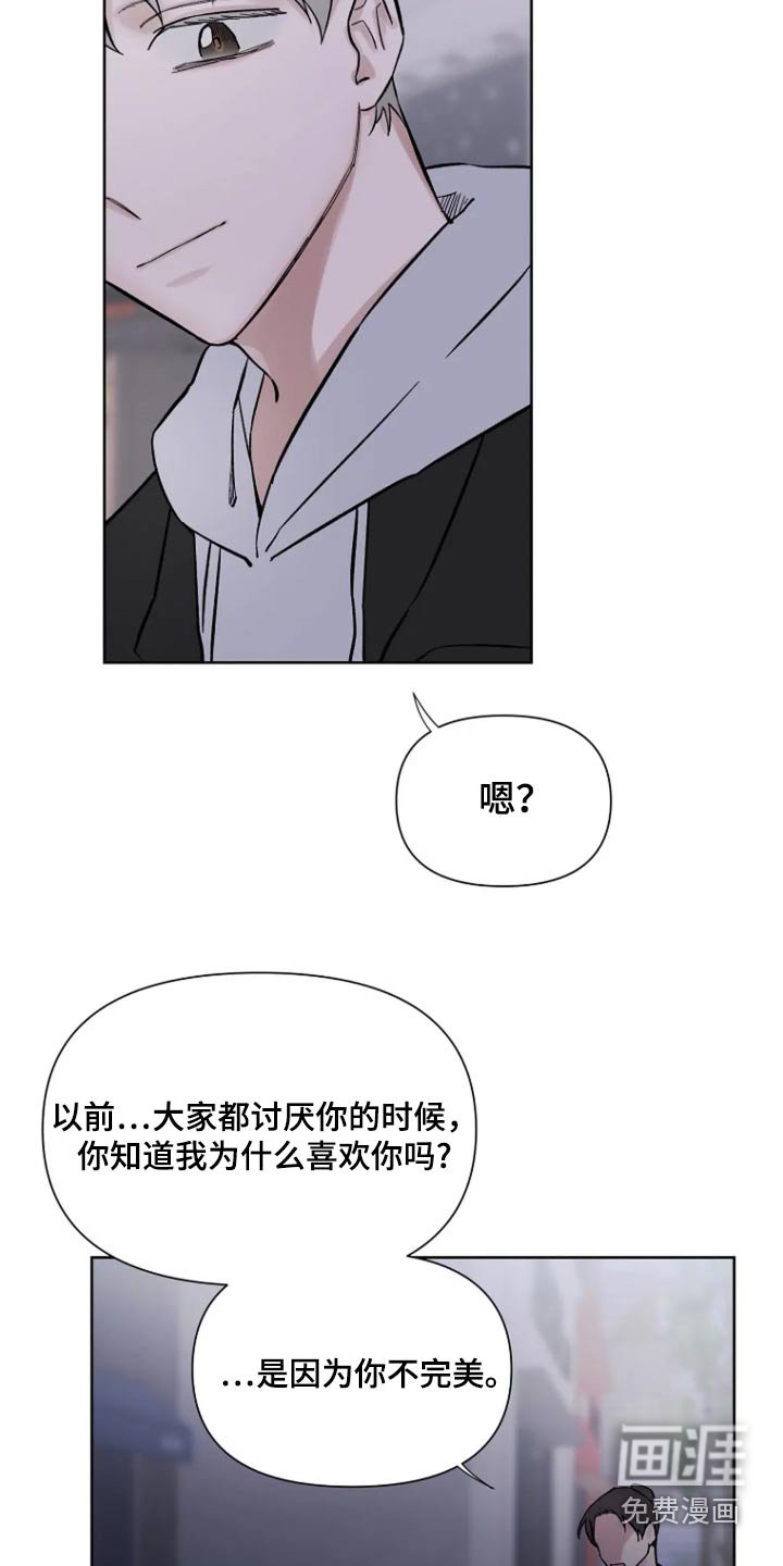 第54章：【第二季】我也很想你