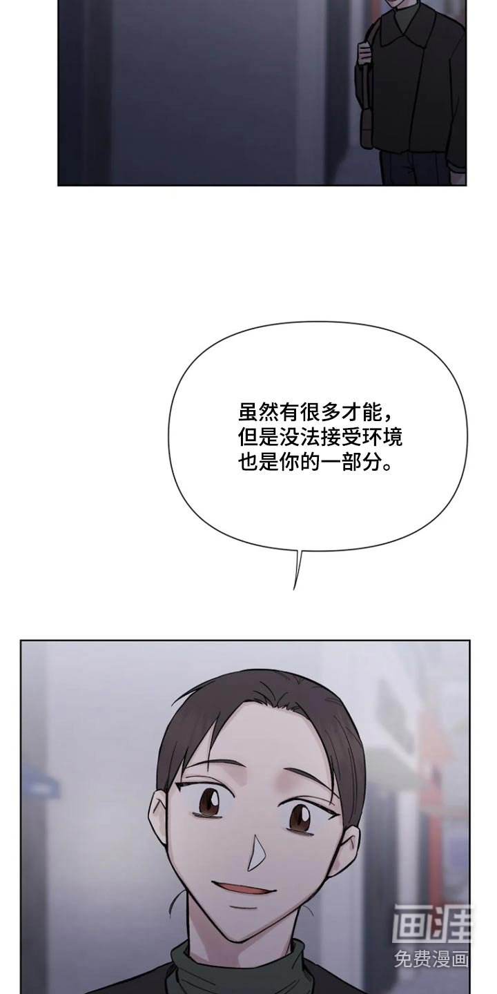 第54章：【第二季】我也很想你