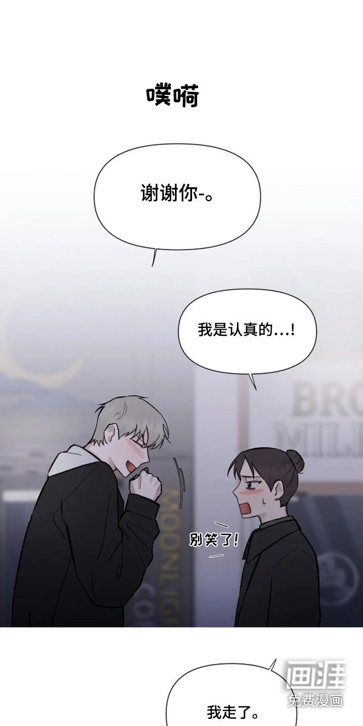 第54章：【第二季】我也很想你