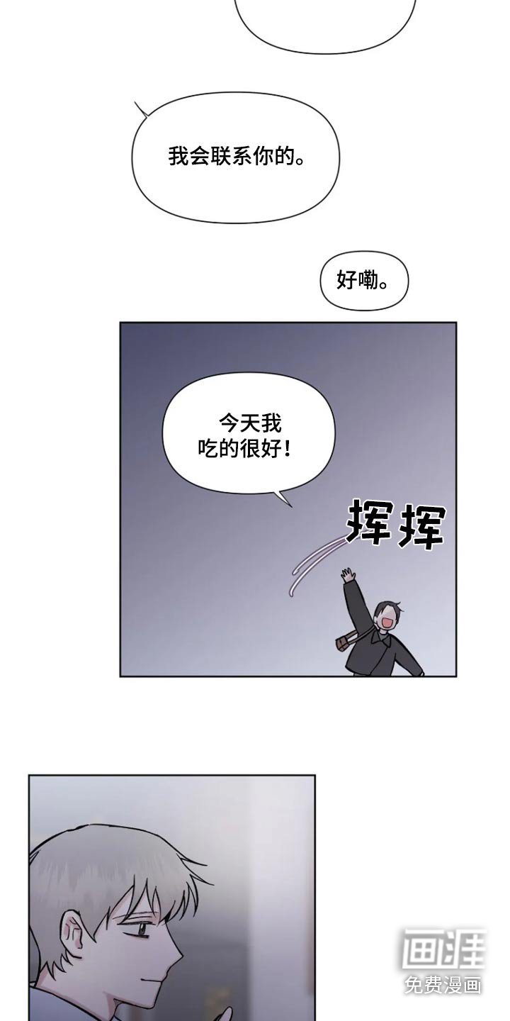 第54章：【第二季】我也很想你