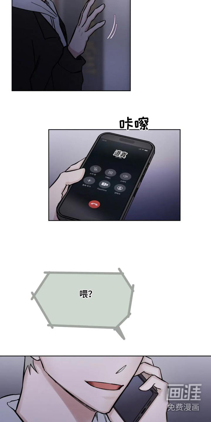 第54章：【第二季】我也很想你