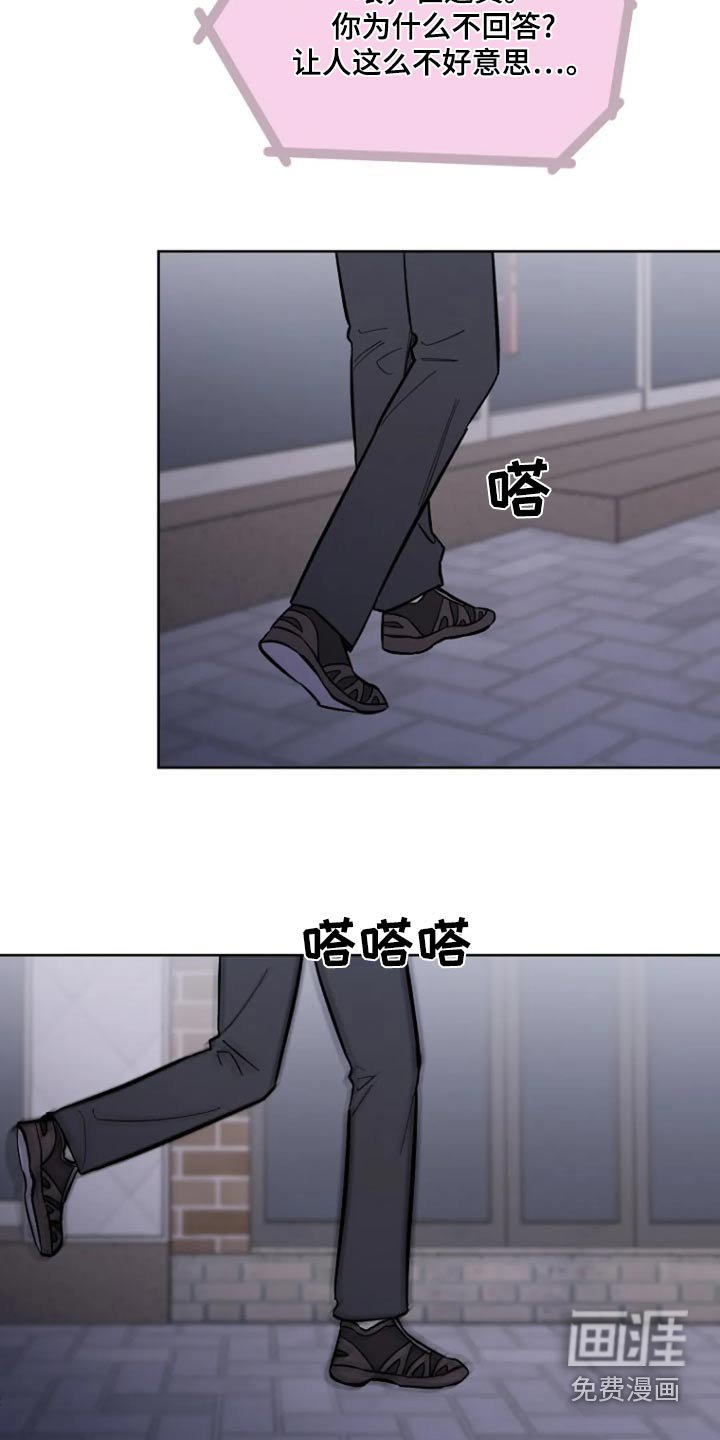 第54章：【第二季】我也很想你