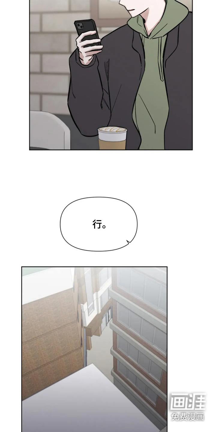第55章：【第二季】牵手而已