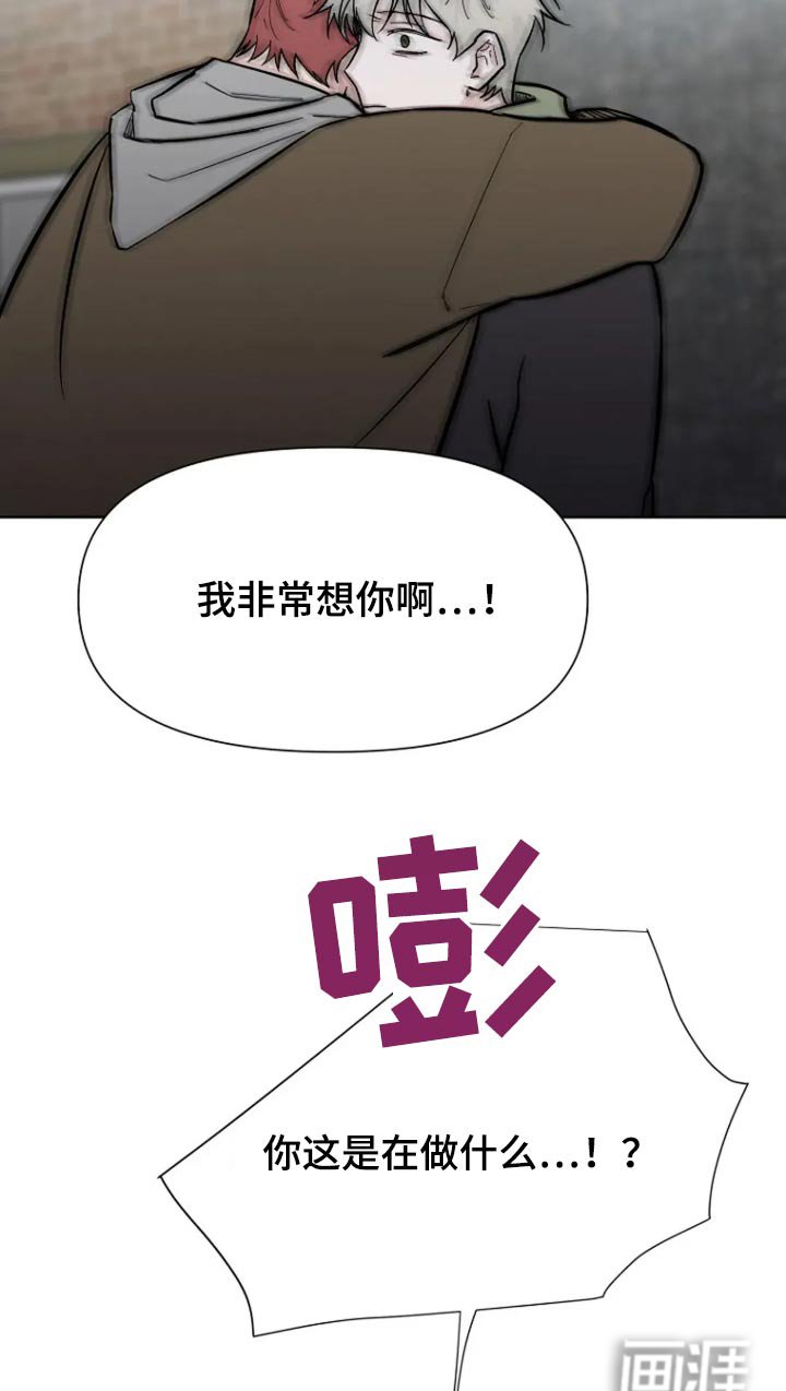 第55章：【第二季】牵手而已