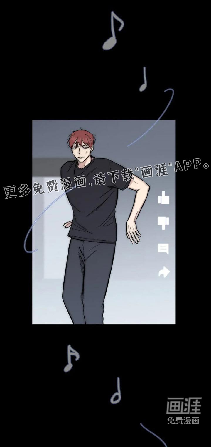 第56章：【第二季】伤痛