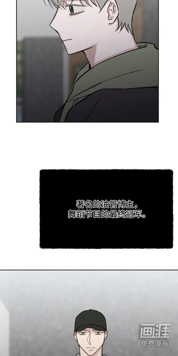 第56章：【第二季】伤痛