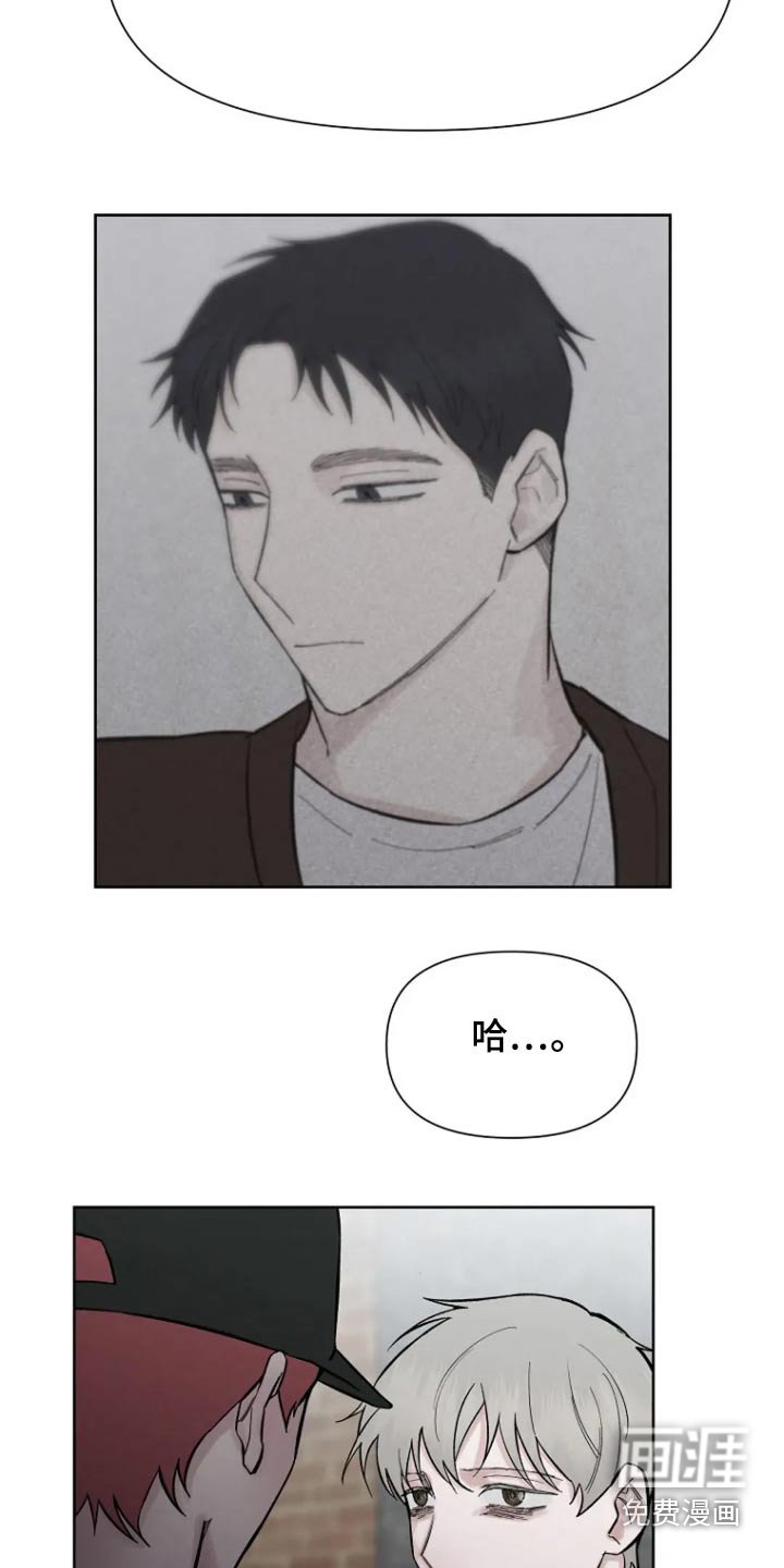 第56章：【第二季】伤痛