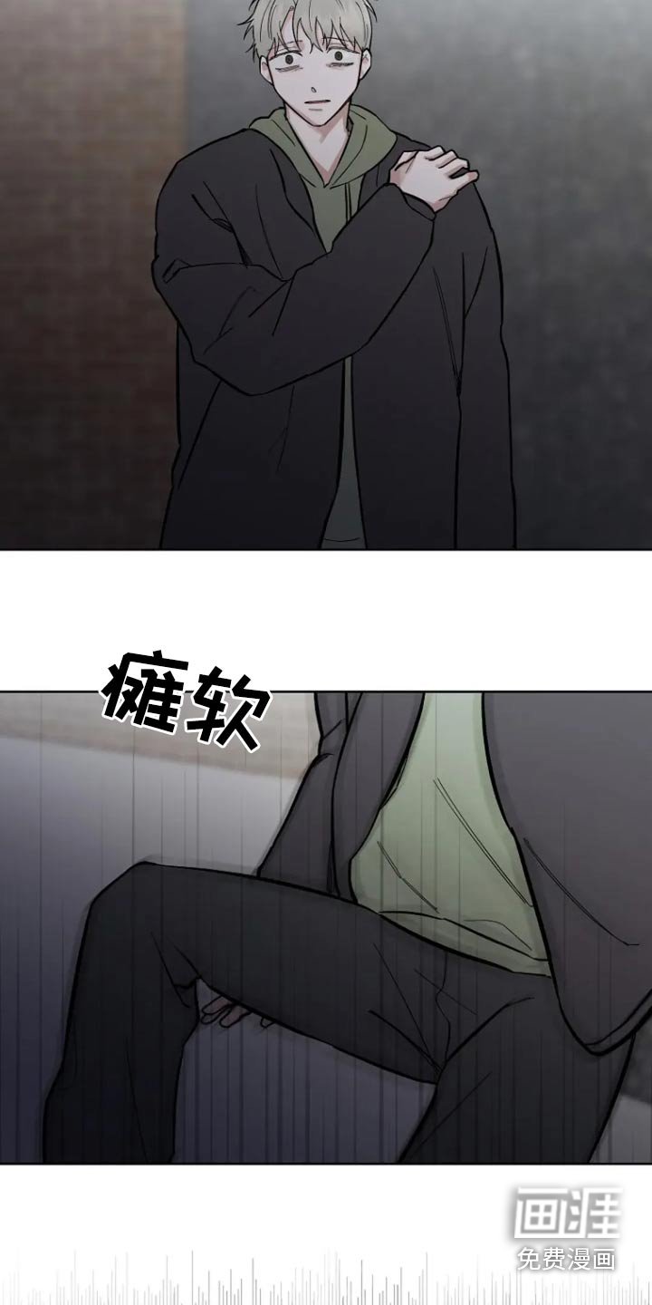 第56章：【第二季】伤痛