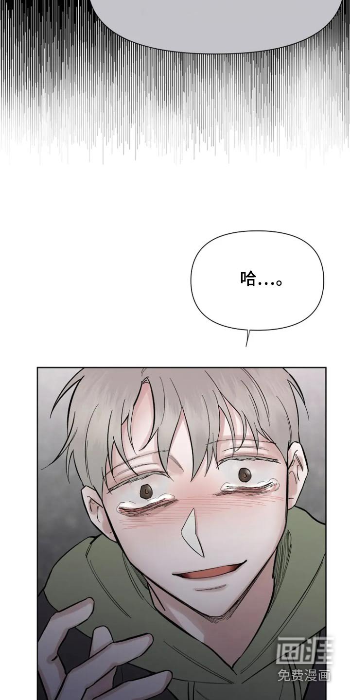 第56章：【第二季】伤痛