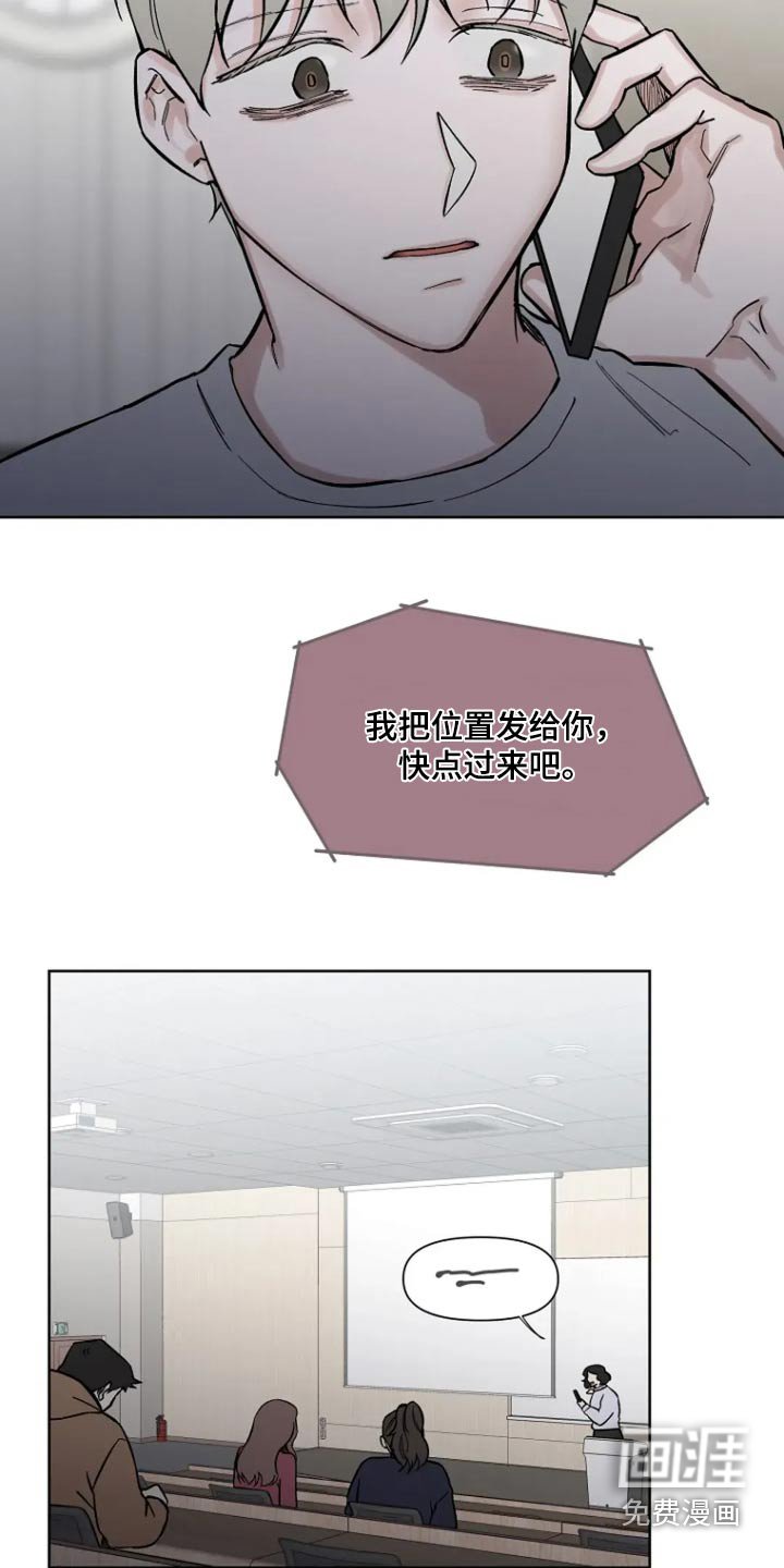 第57章：【第二季】出事了