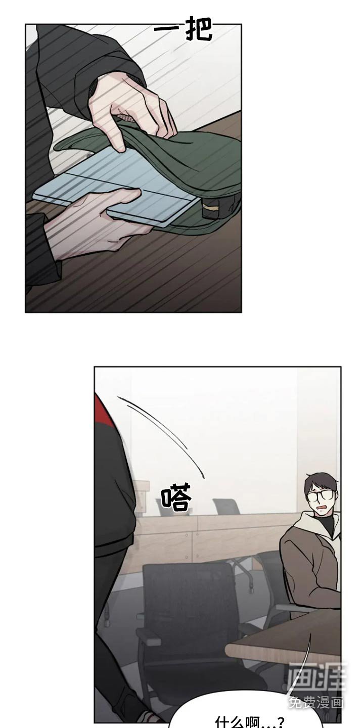 第57章：【第二季】出事了
