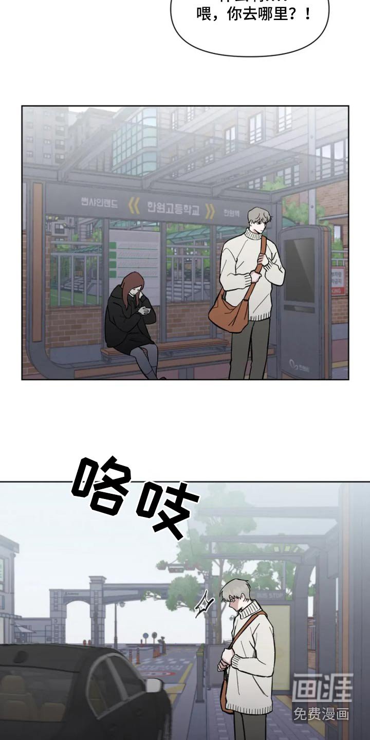 第57章：【第二季】出事了