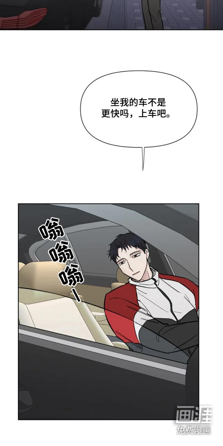 第57章：【第二季】出事了