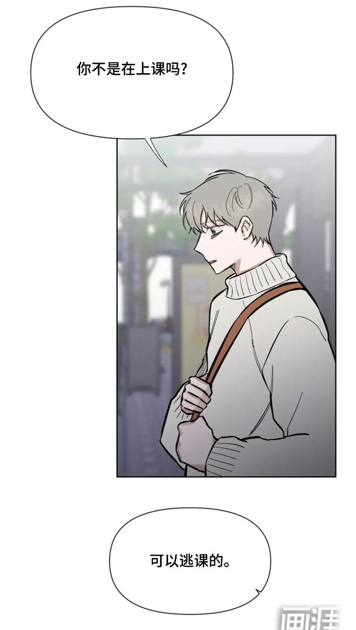 第57章：【第二季】出事了