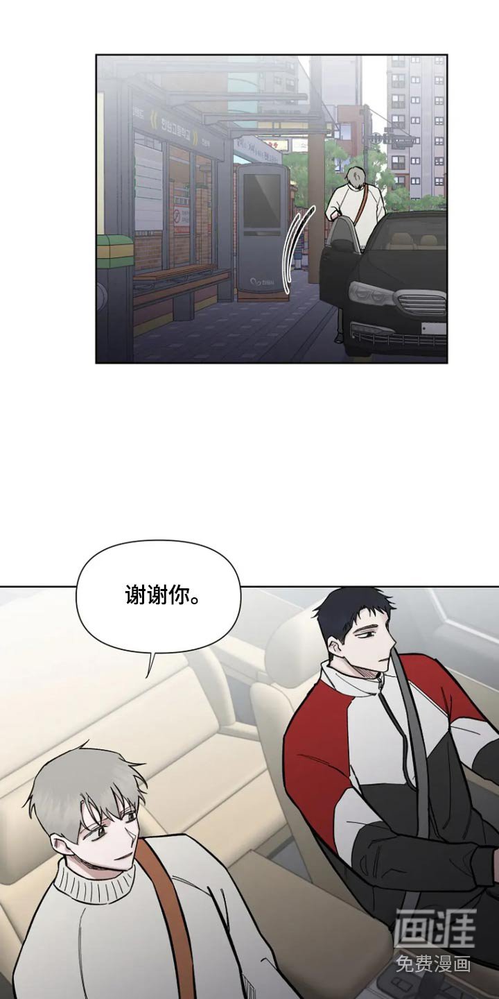 第57章：【第二季】出事了