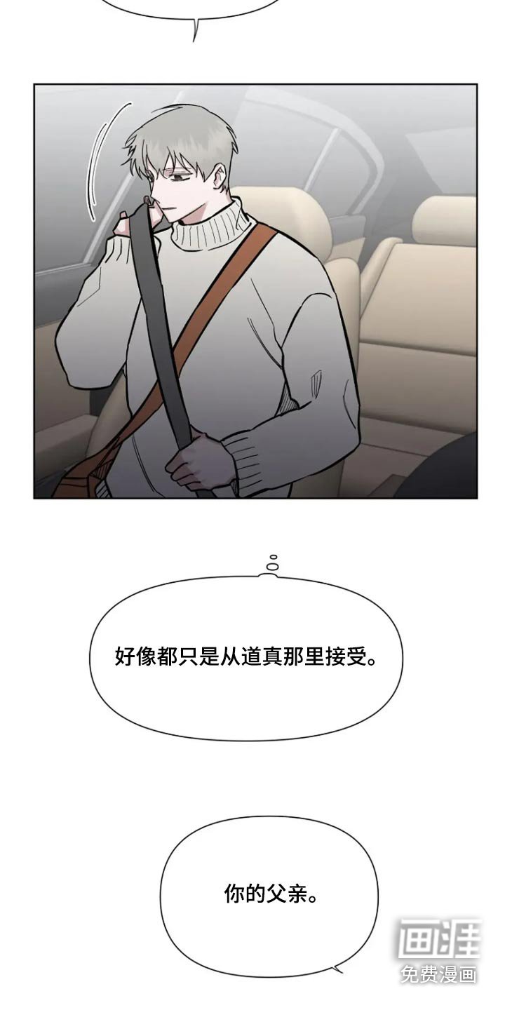 第57章：【第二季】出事了