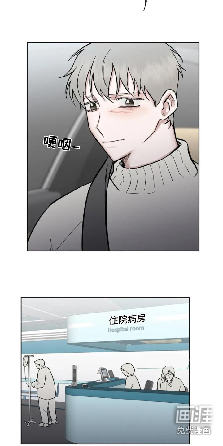 第57章：【第二季】出事了