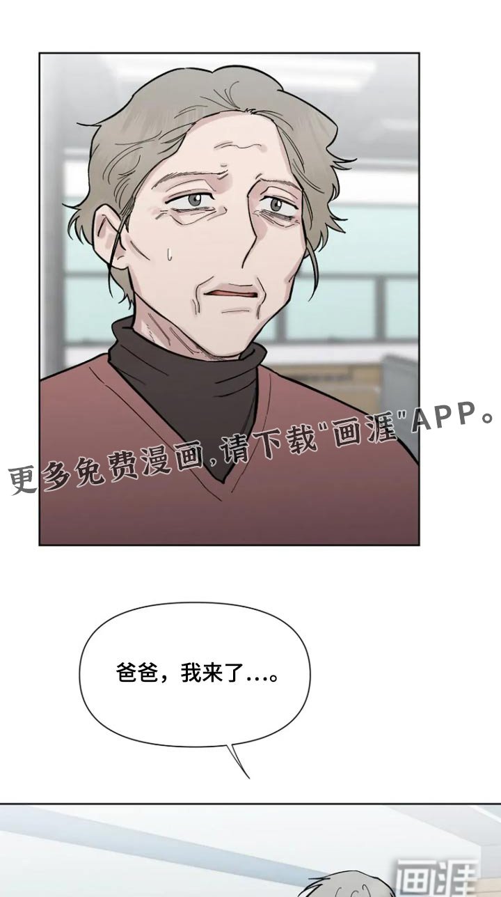第58章：【第二季】我会自己解决