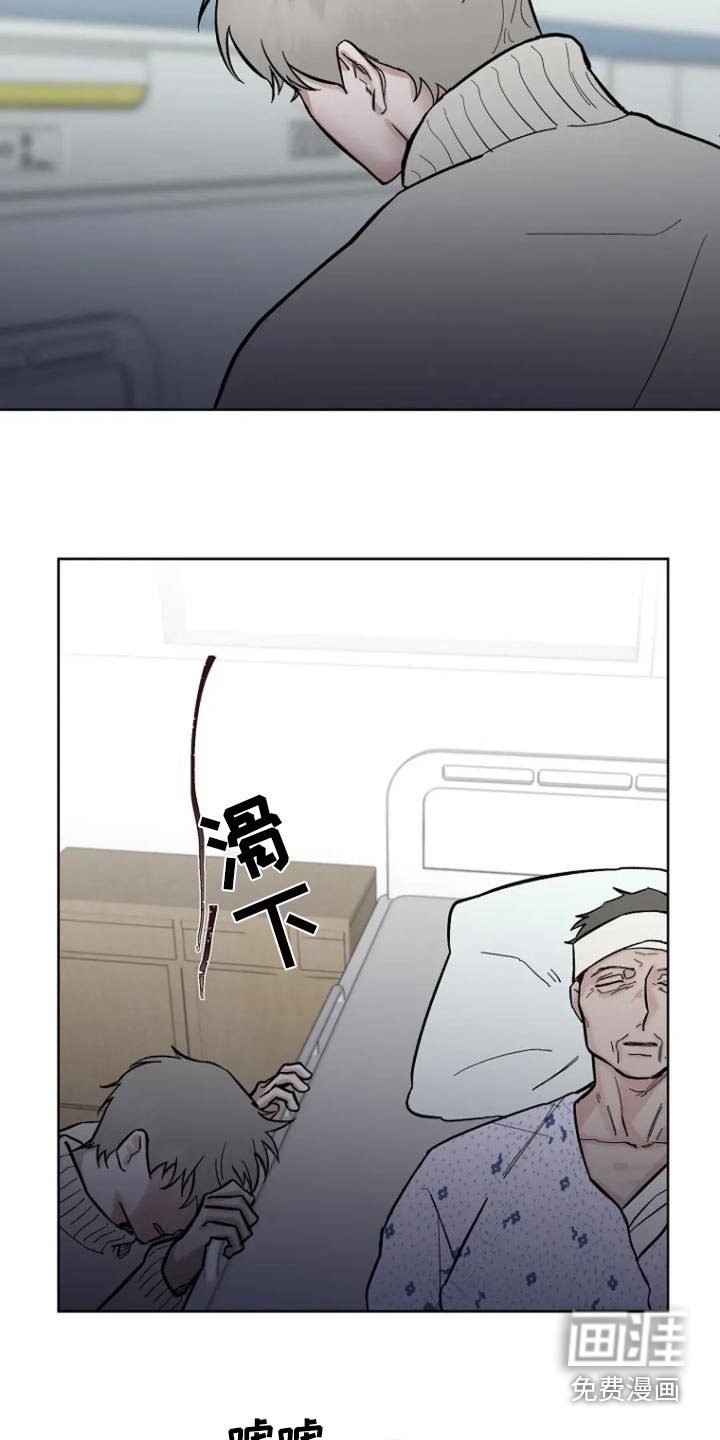 第58章：【第二季】我会自己解决