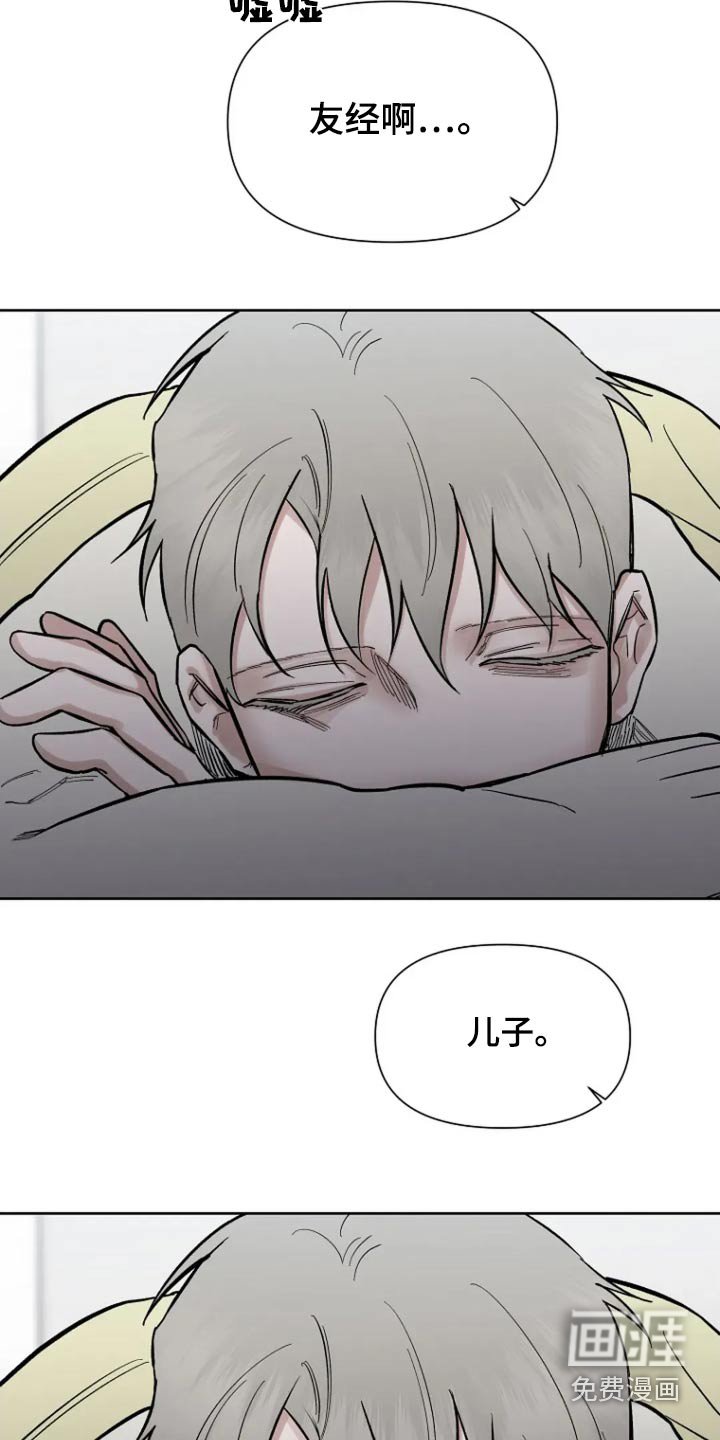 第58章：【第二季】我会自己解决