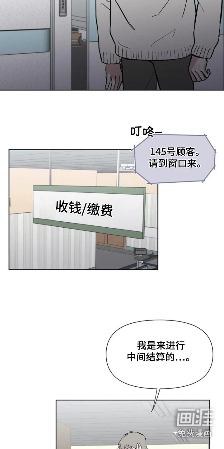 第58章：【第二季】我会自己解决