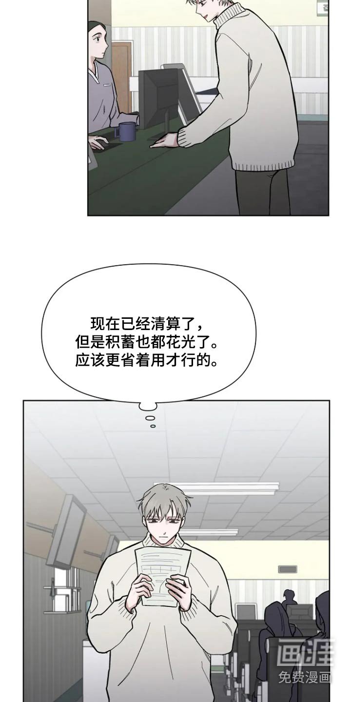 第58章：【第二季】我会自己解决