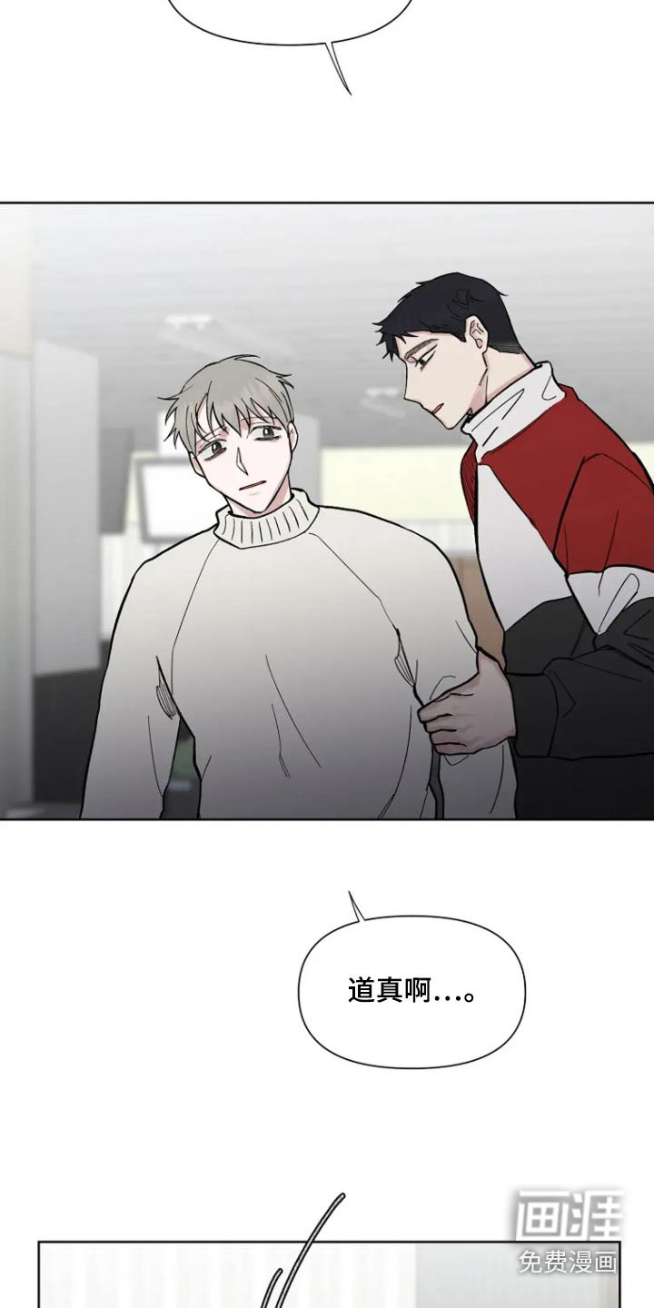 第58章：【第二季】我会自己解决