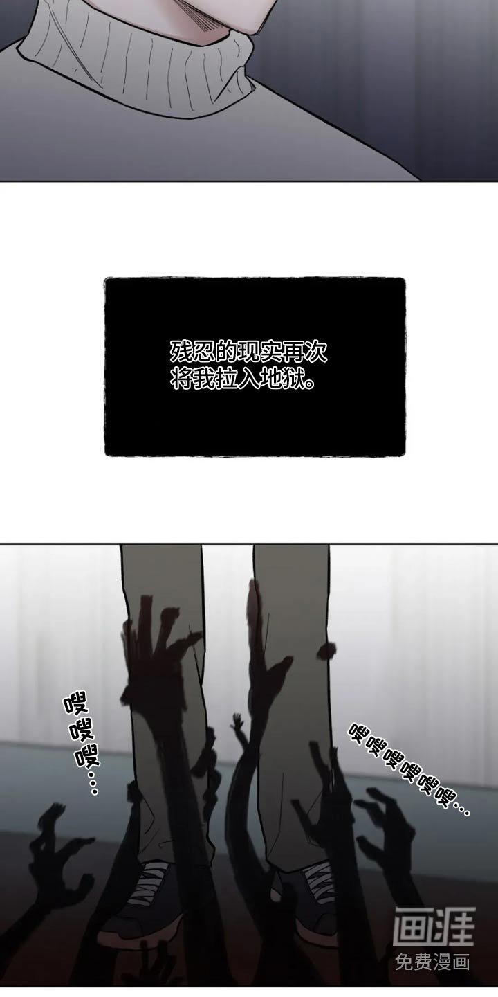 第58章：【第二季】我会自己解决
