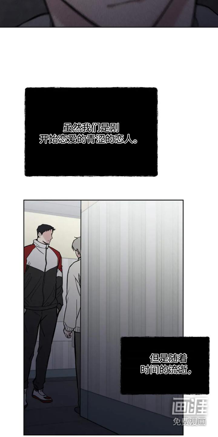 第58章：【第二季】我会自己解决