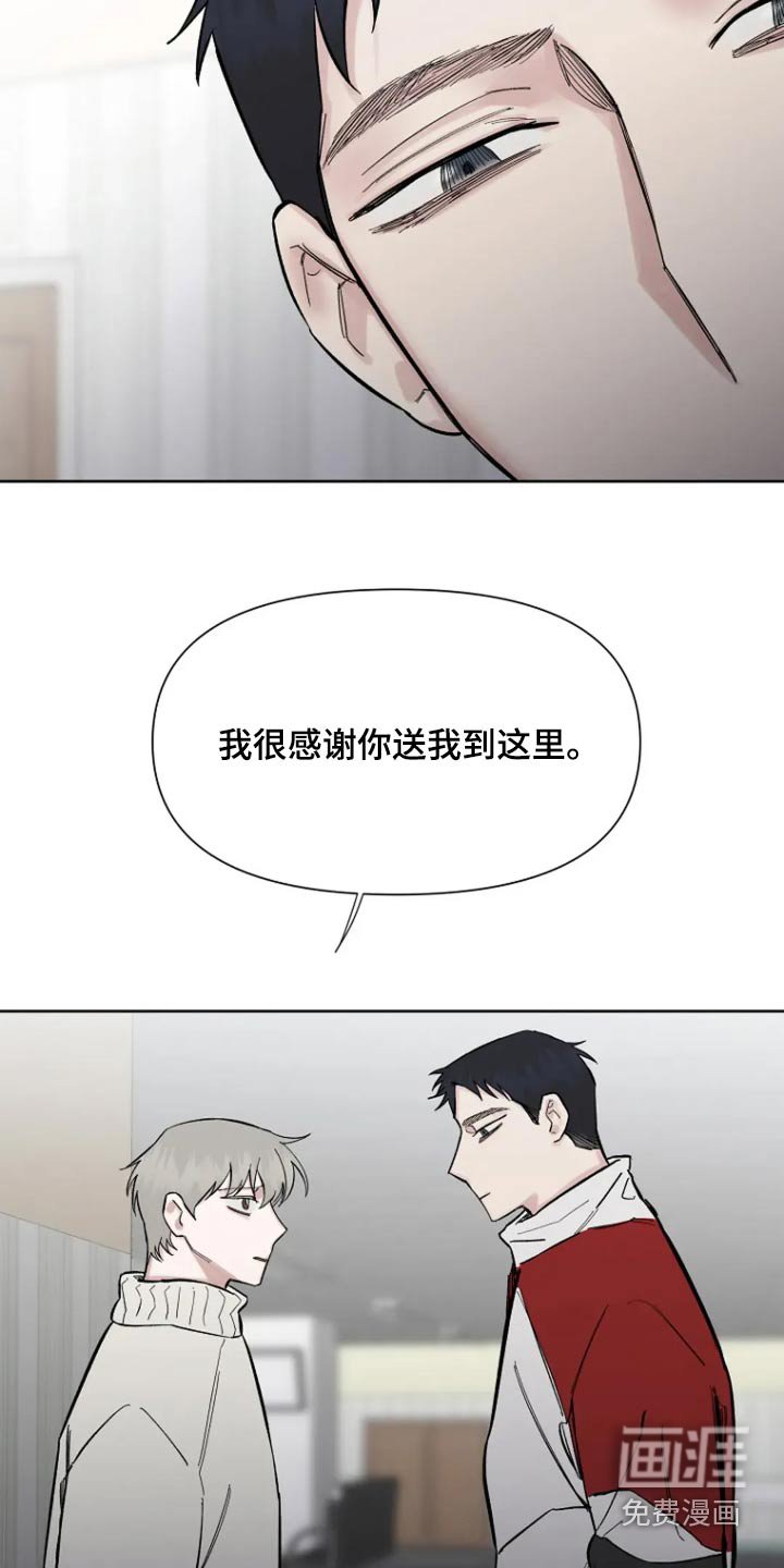 第59章：【第二季】不用担心