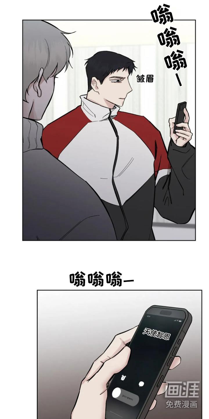 第59章：【第二季】不用担心
