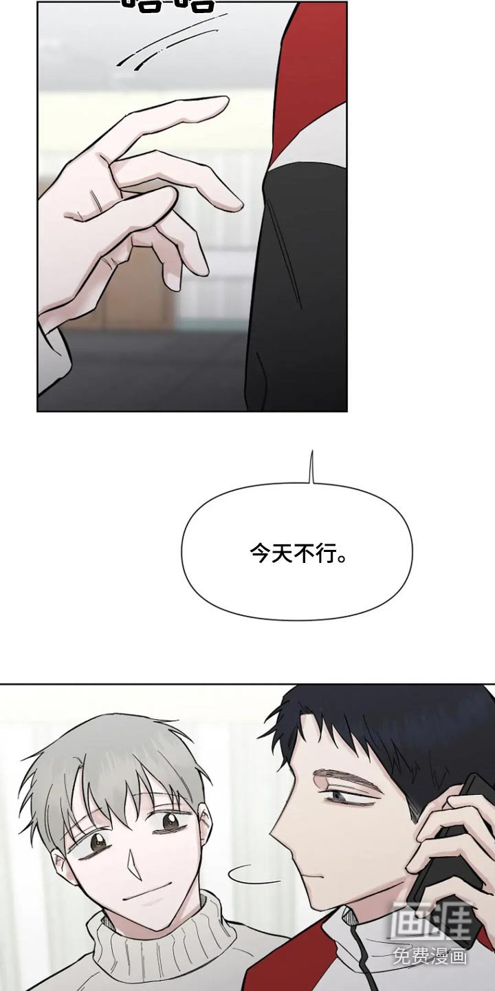 第59章：【第二季】不用担心