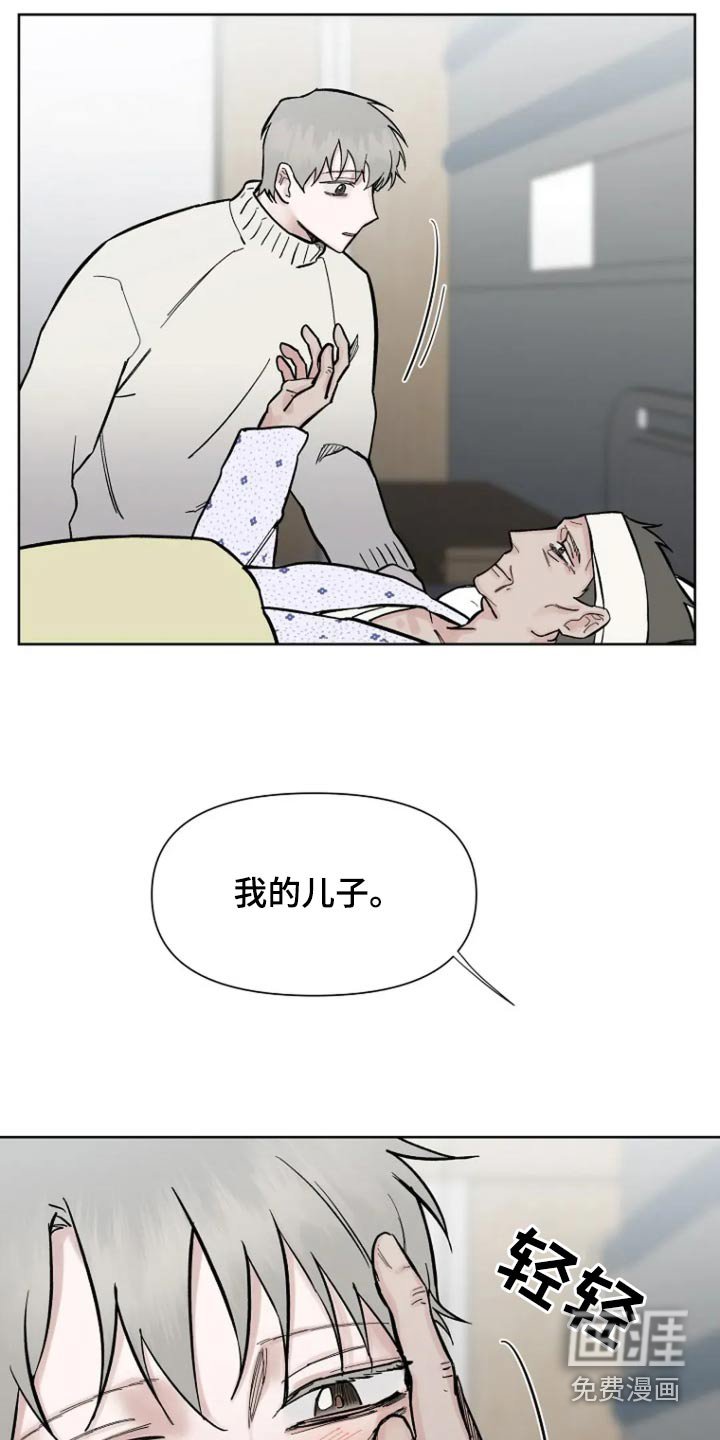 第59章：【第二季】不用担心