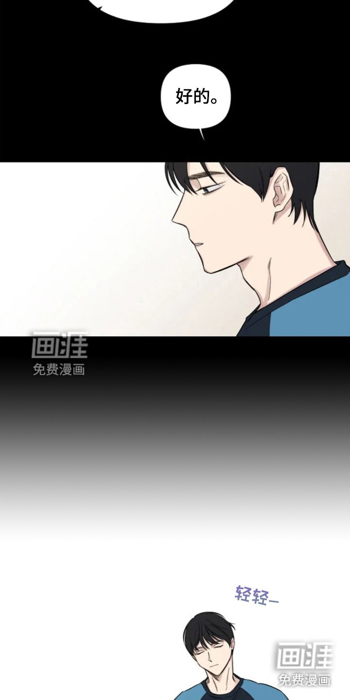 第6章：病号