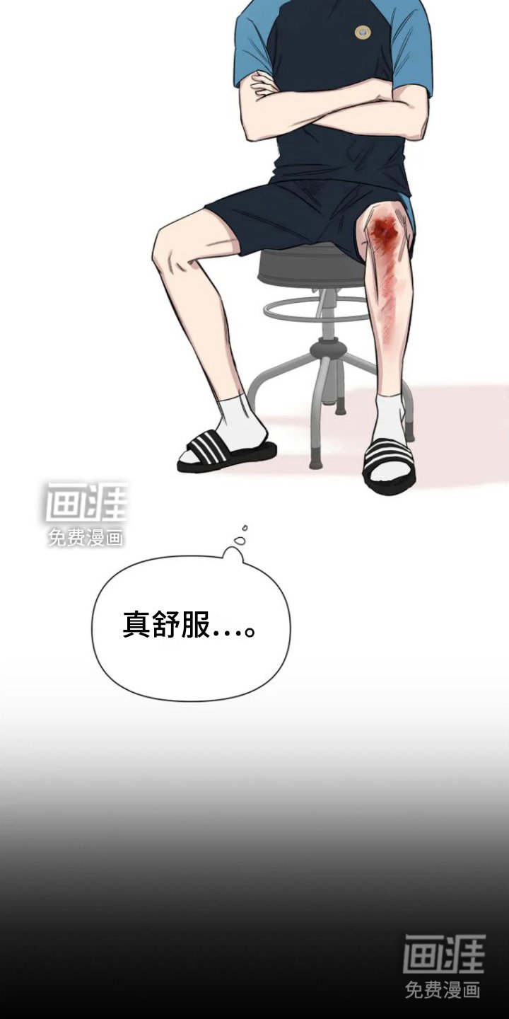 第6章：病号