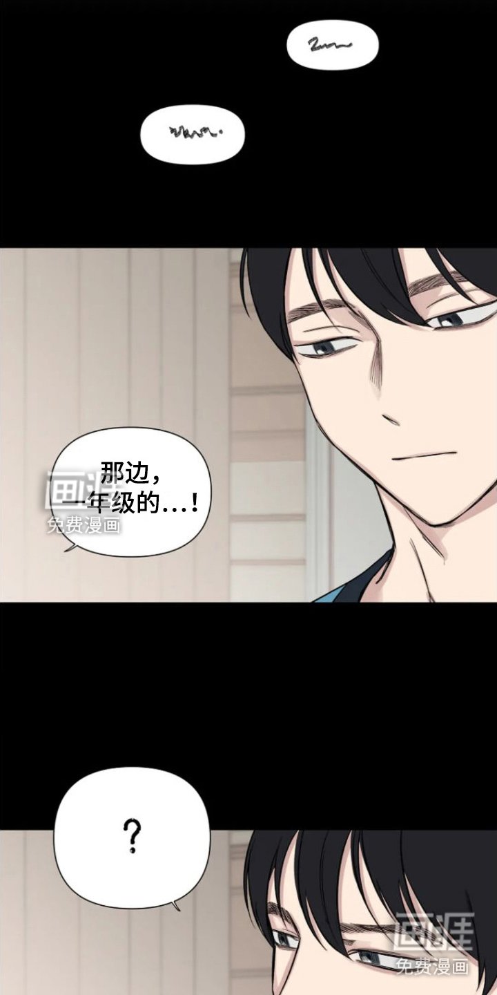 第6章：病号