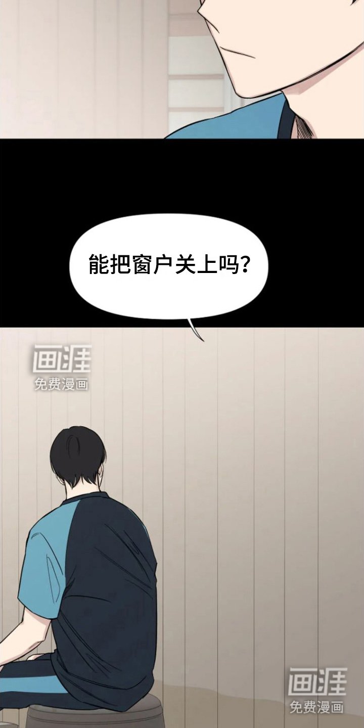 第6章：病号