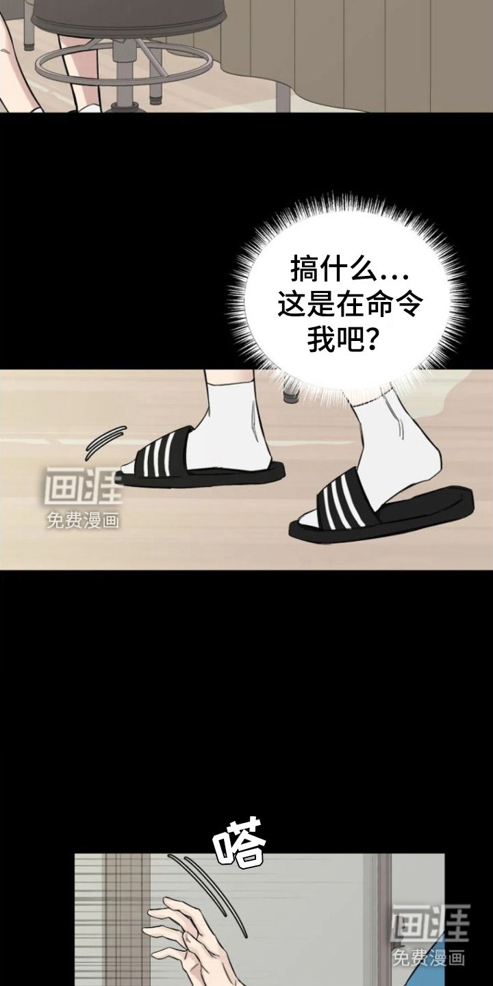 第6章：病号