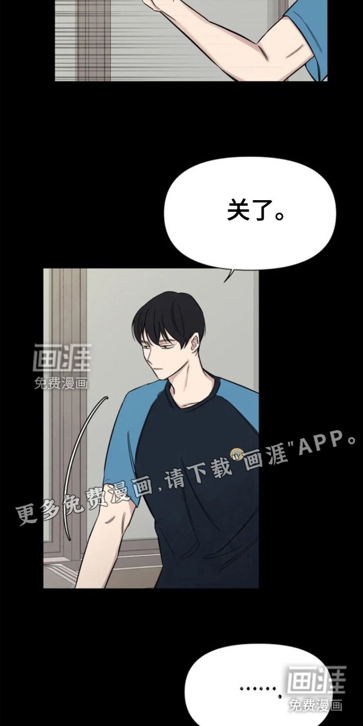 第6章：病号