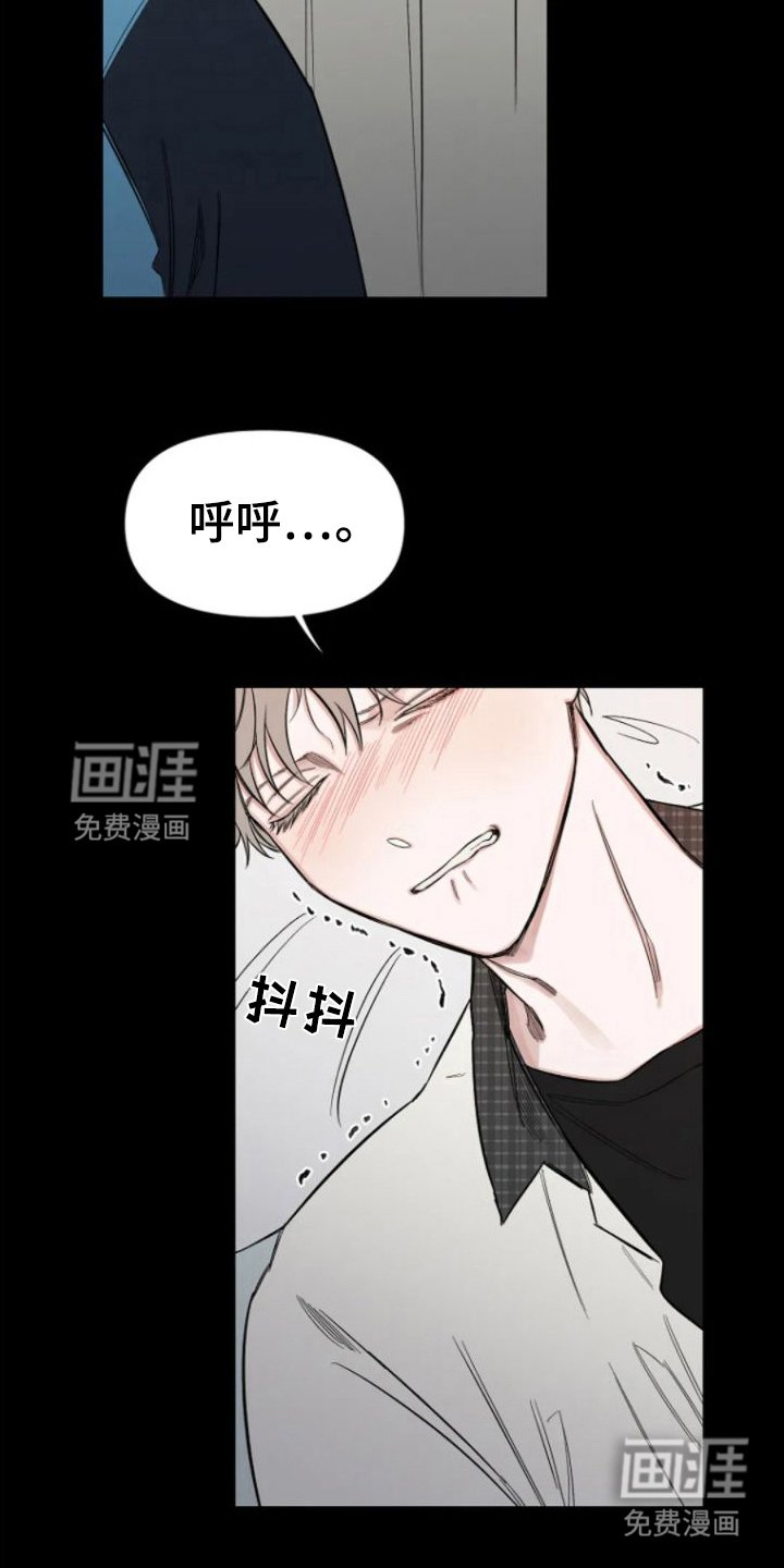 第6章：病号