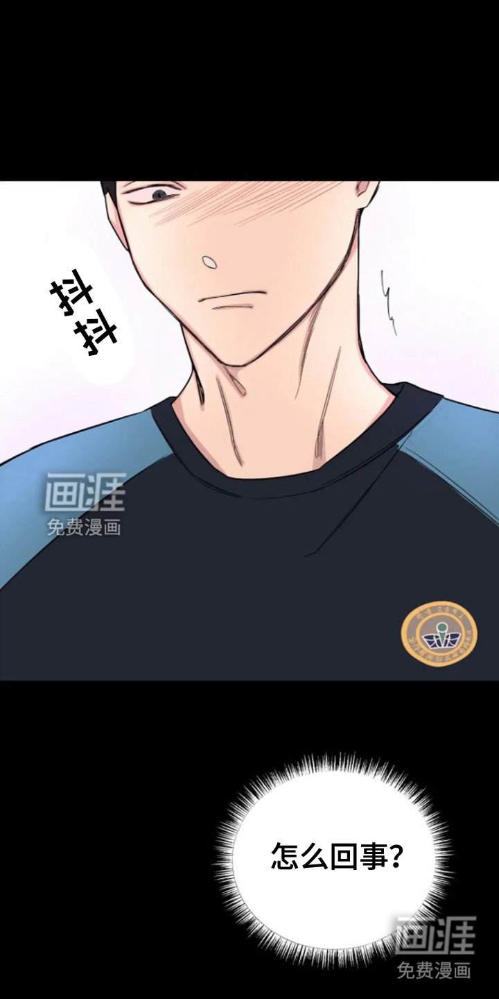 第6章：病号