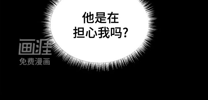 第6章：病号