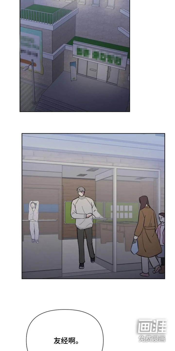 第60章：【第二季】留在我身边就行