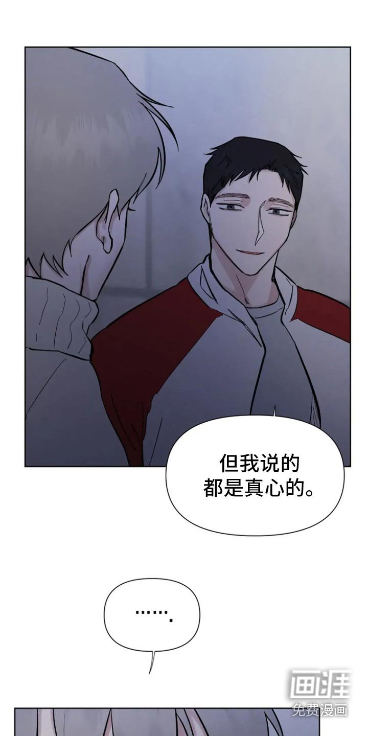 第61章：【第二季】没关系的