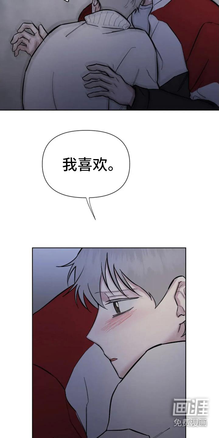 第61章：【第二季】没关系的